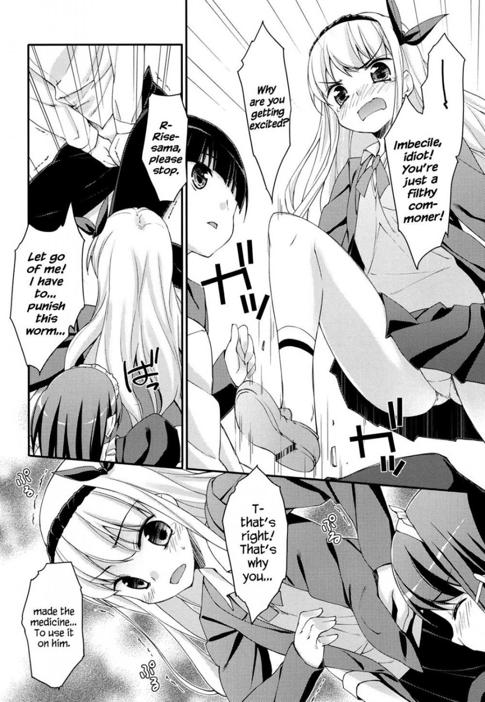 Hentai Manga Comic-Sweet Spot-Chapter 4-2